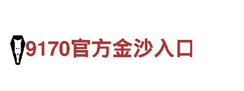 环球体育是诈骗吗-专业观光旅游企业